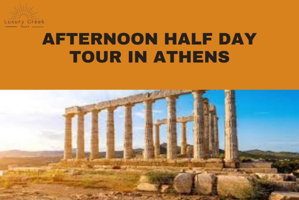 Afternoon Half Day Tour in Athens