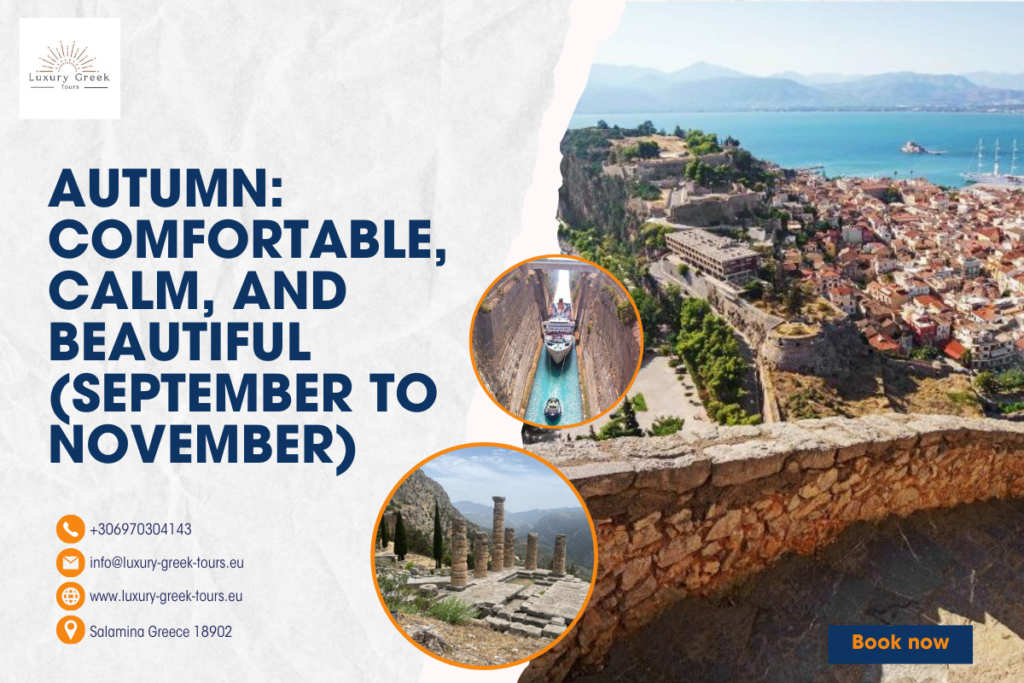 Autumn: Comfortable, Calm, and Beautiful (September to November)